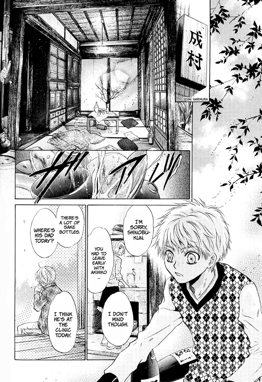 Hakkenden chapter 37 page 13