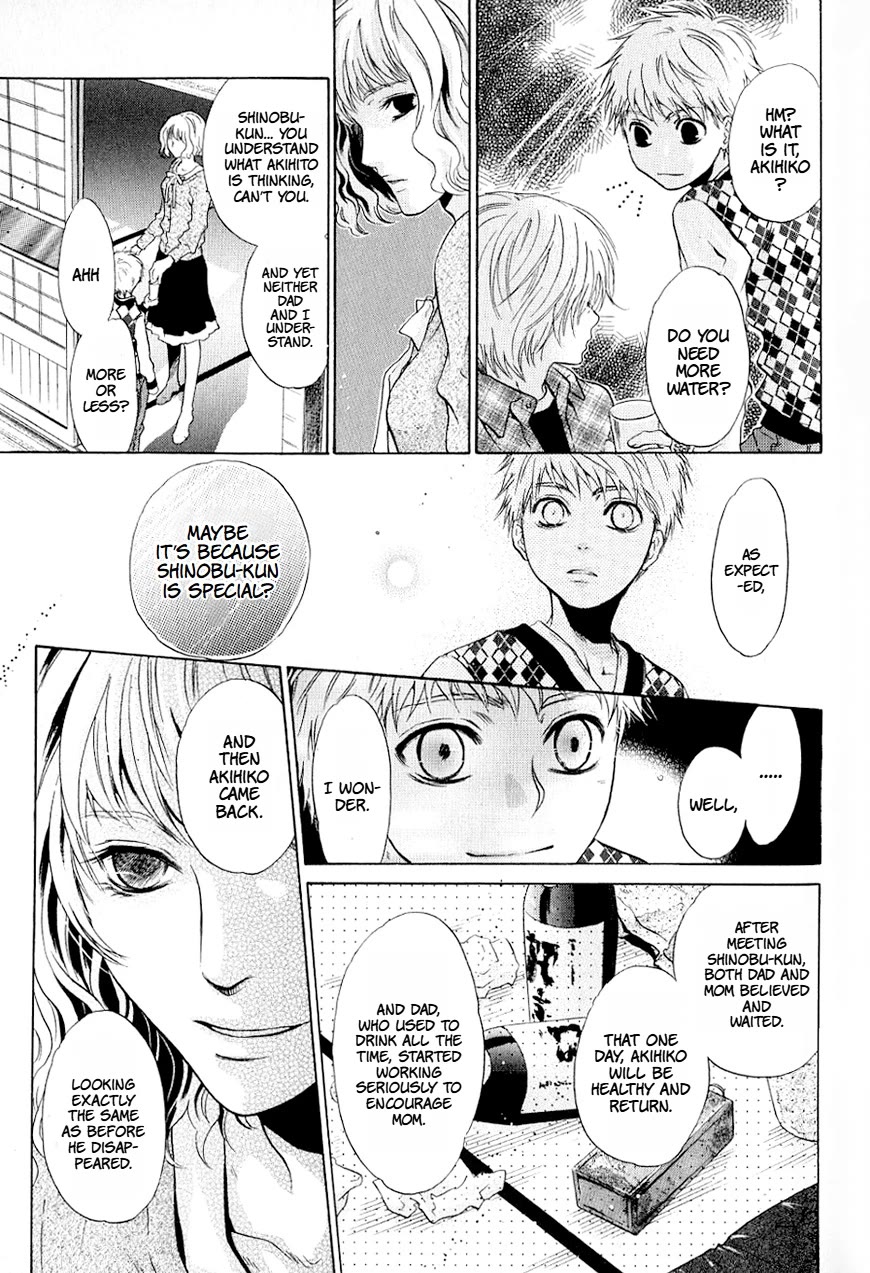 Hakkenden chapter 37 page 14