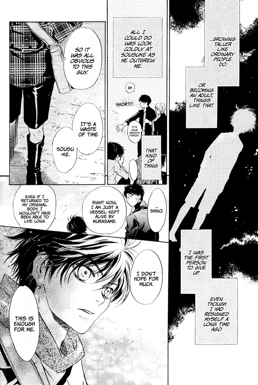 Hakkenden chapter 37 page 19