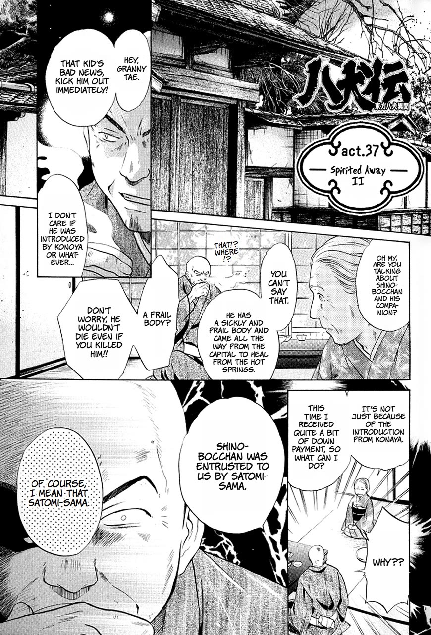 Hakkenden chapter 37 page 2