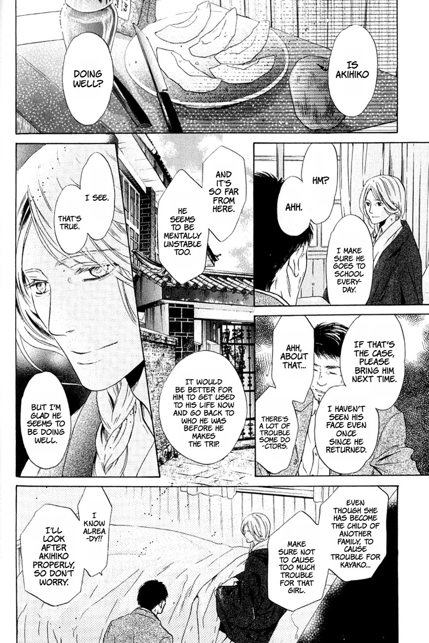 Hakkenden chapter 37 page 21