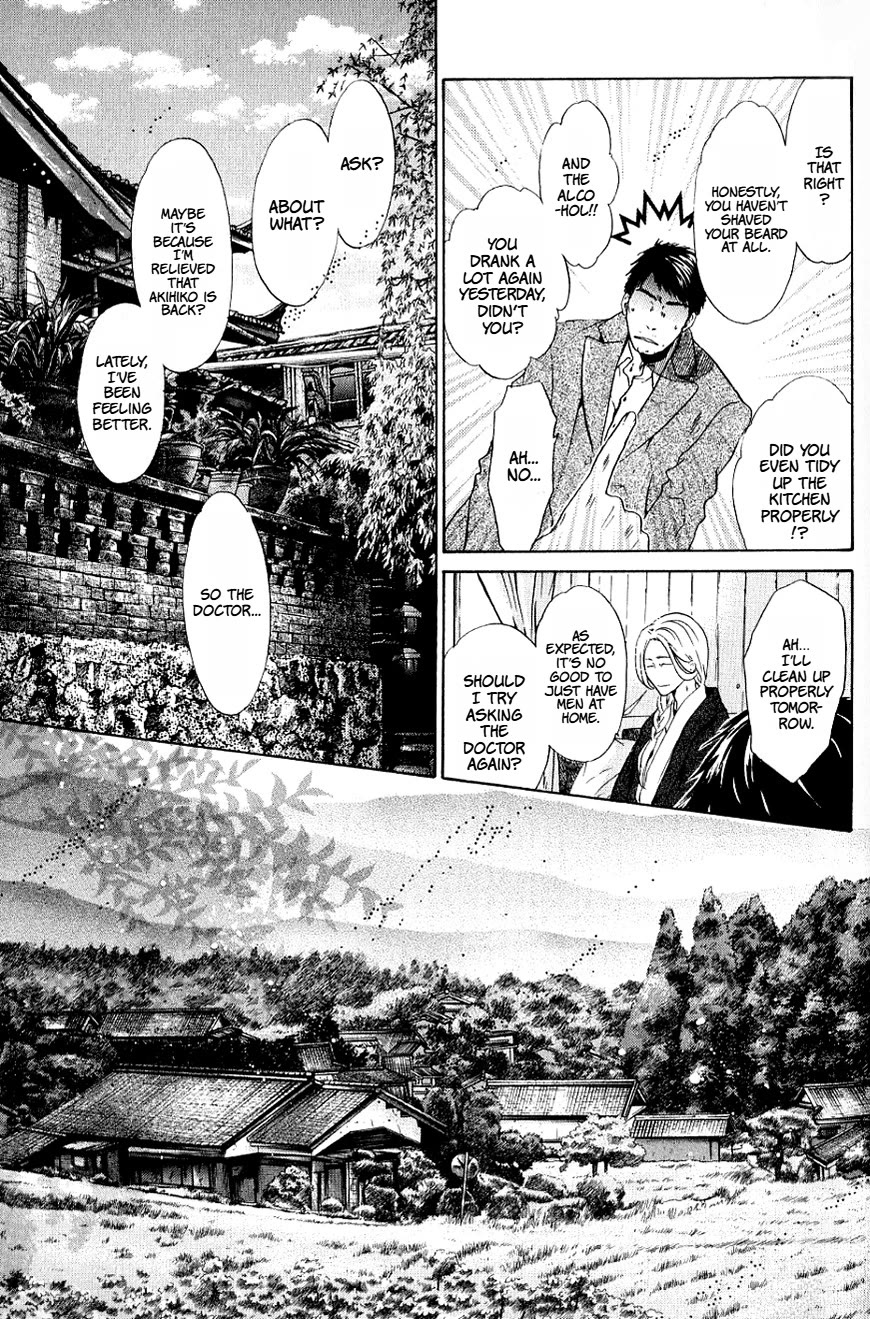 Hakkenden chapter 37 page 22