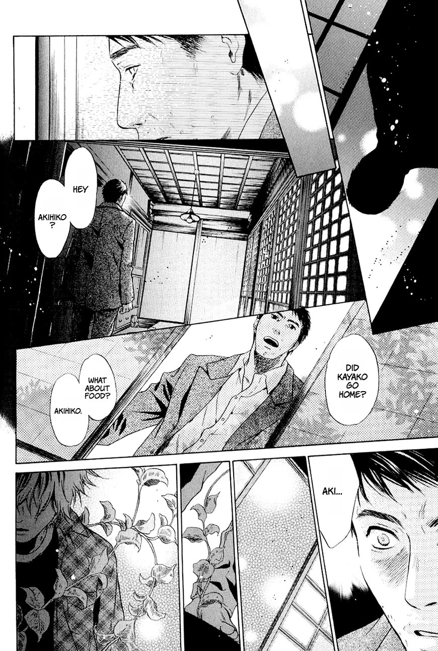 Hakkenden chapter 37 page 23