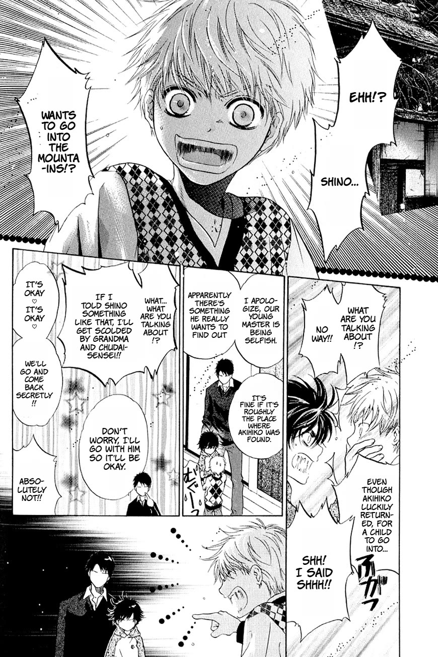 Hakkenden chapter 37 page 25