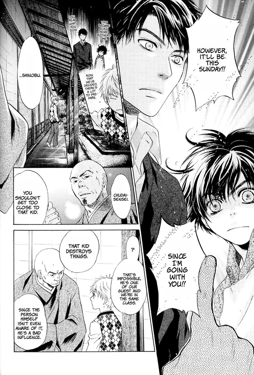 Hakkenden chapter 37 page 27