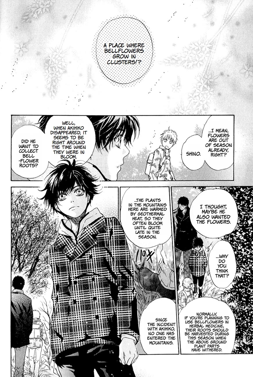 Hakkenden chapter 37 page 29
