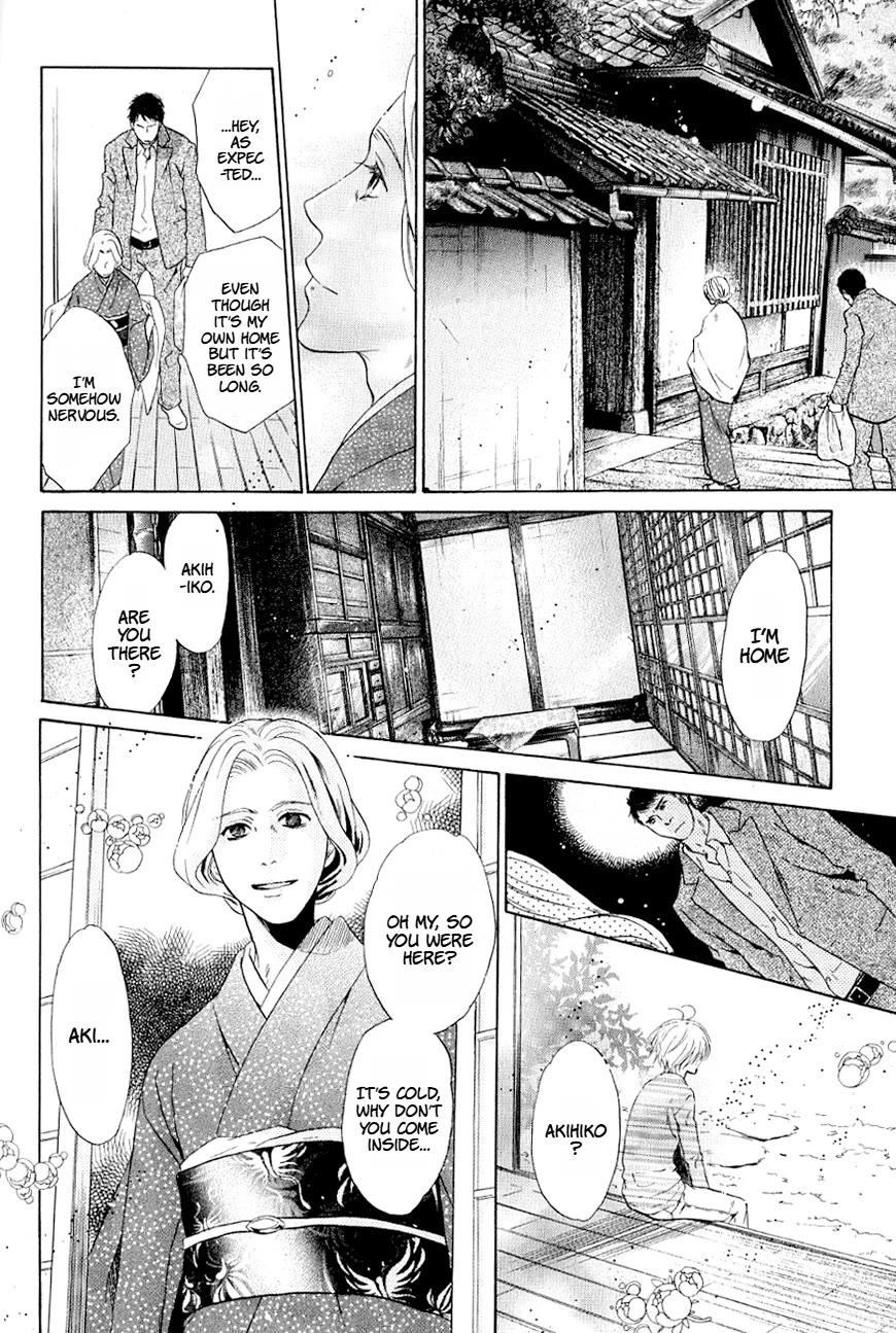 Hakkenden chapter 37 page 33