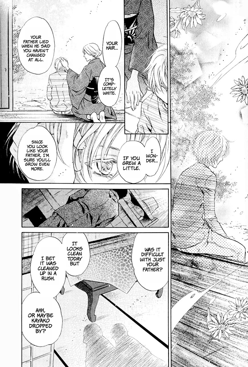 Hakkenden chapter 37 page 34