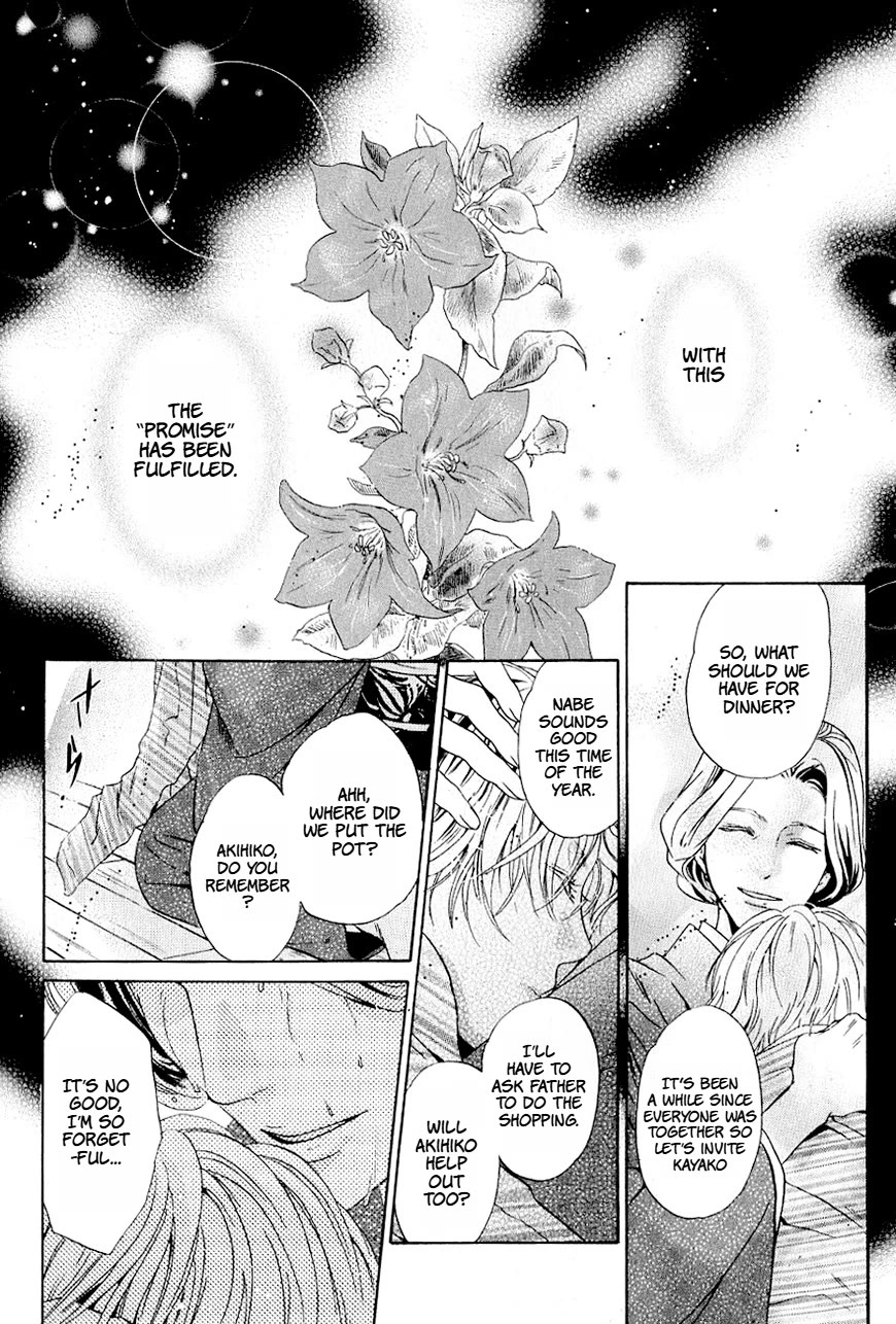 Hakkenden chapter 37 page 39