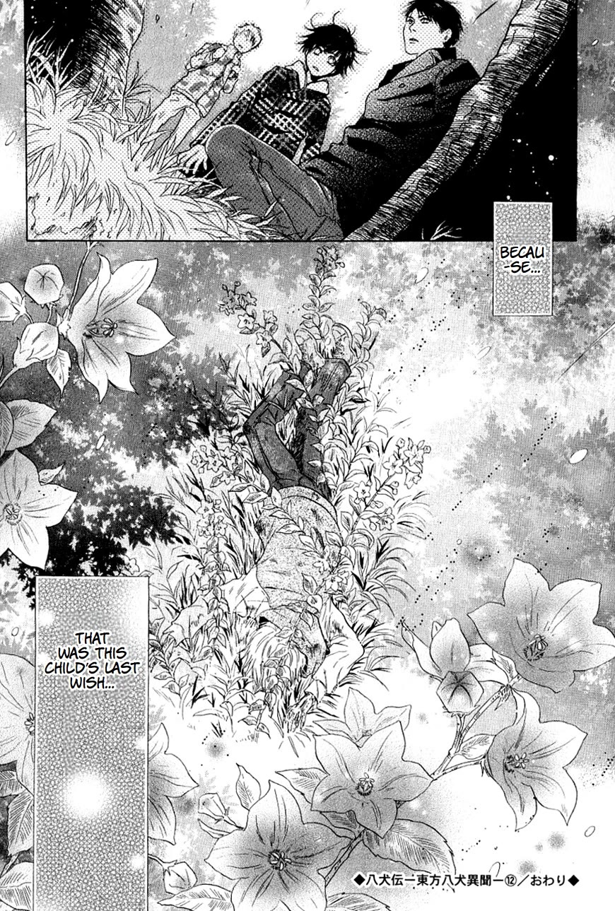 Hakkenden chapter 37 page 41