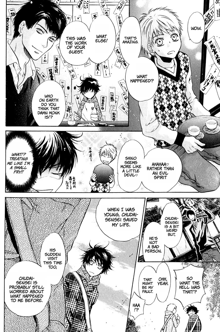 Hakkenden chapter 37 page 5