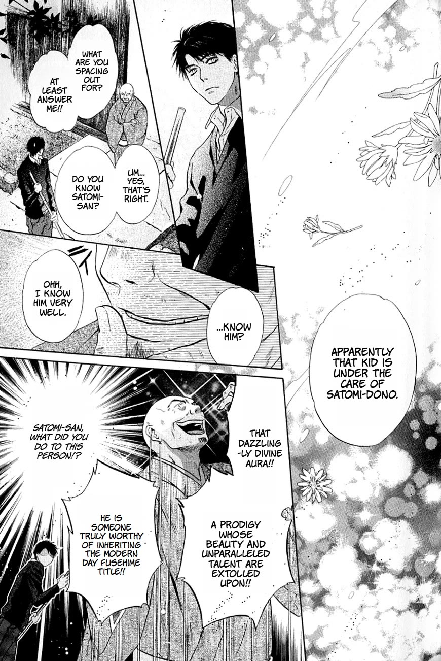 Hakkenden chapter 37 page 6