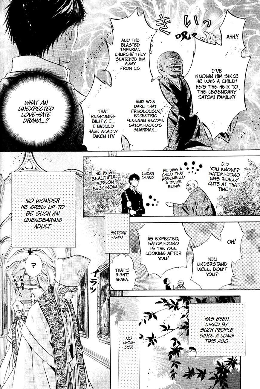 Hakkenden chapter 37 page 7