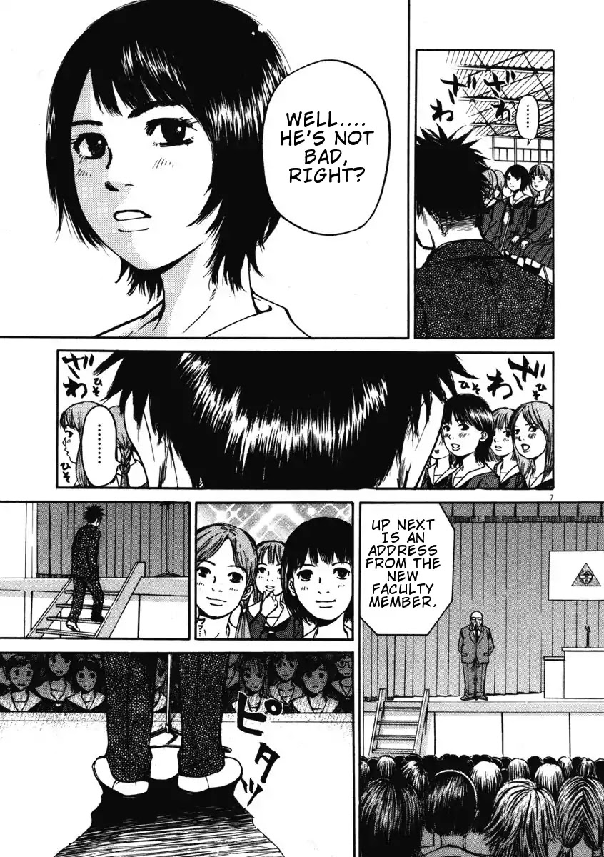 Hakuba no Oujisama chapter 1 page 12