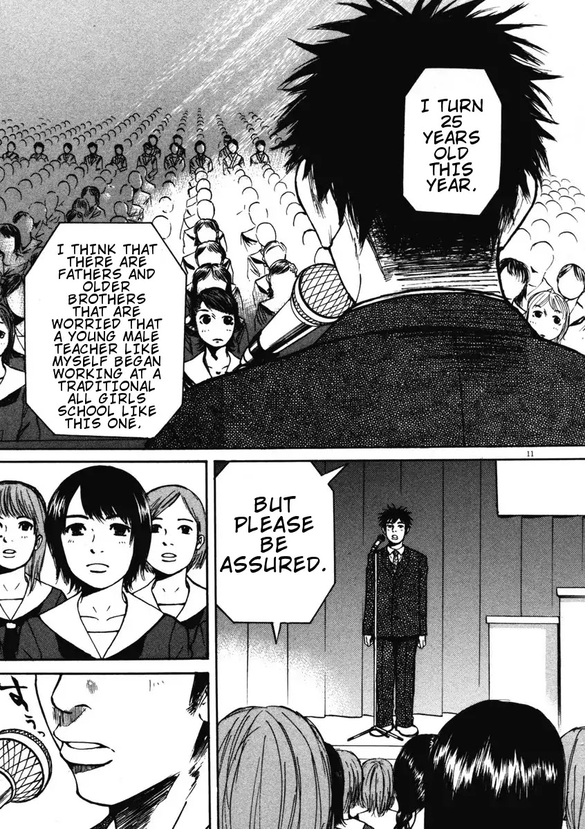 Hakuba no Oujisama chapter 1 page 16