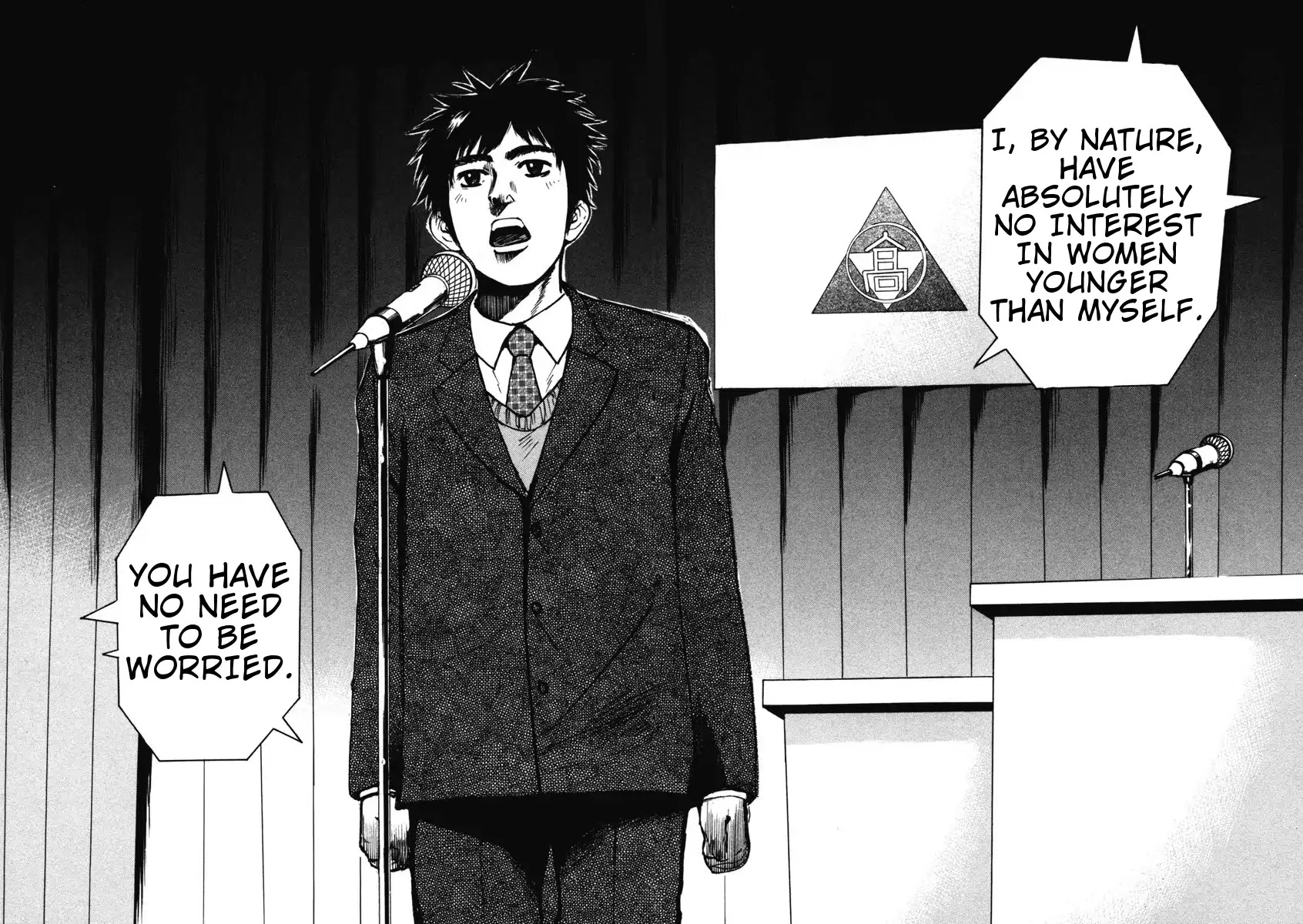 Hakuba no Oujisama chapter 1 page 17