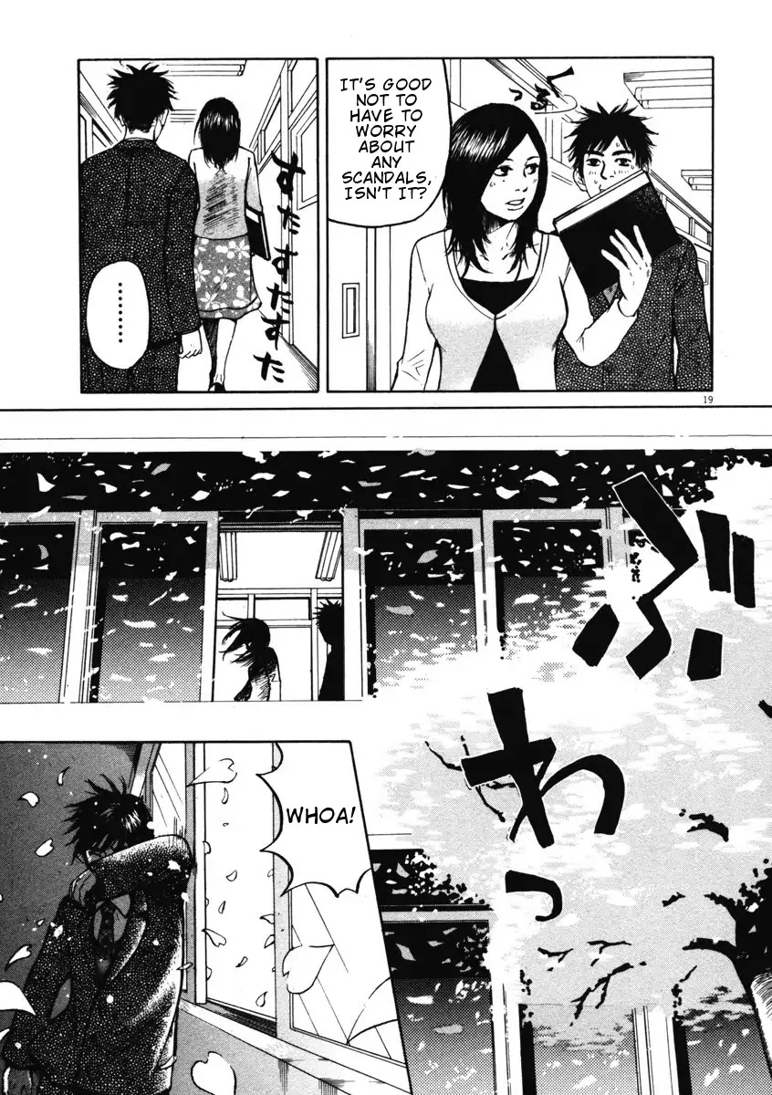 Hakuba no Oujisama chapter 1 page 23