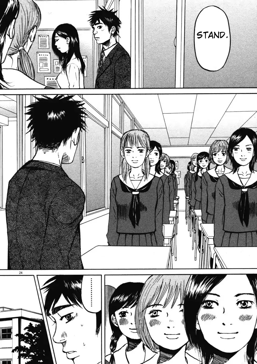 Hakuba no Oujisama chapter 1 page 27