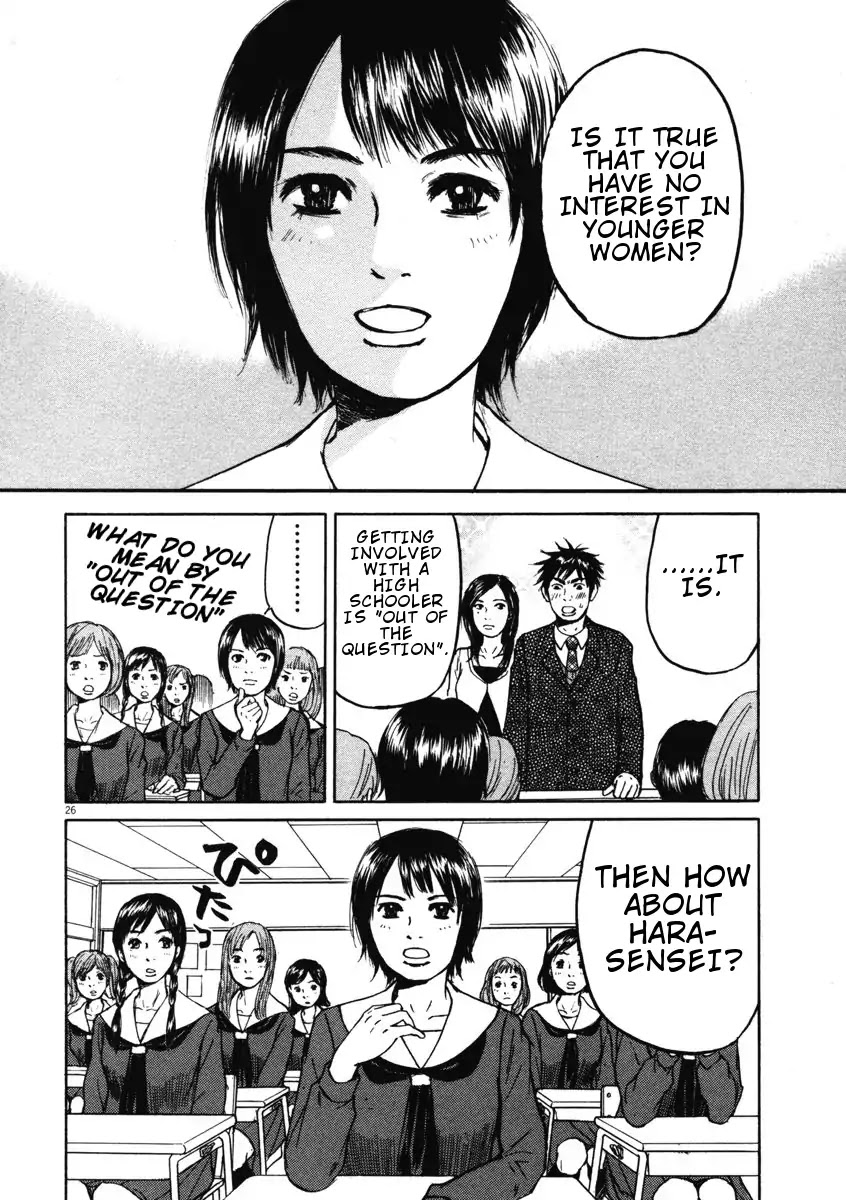 Hakuba no Oujisama chapter 1 page 29