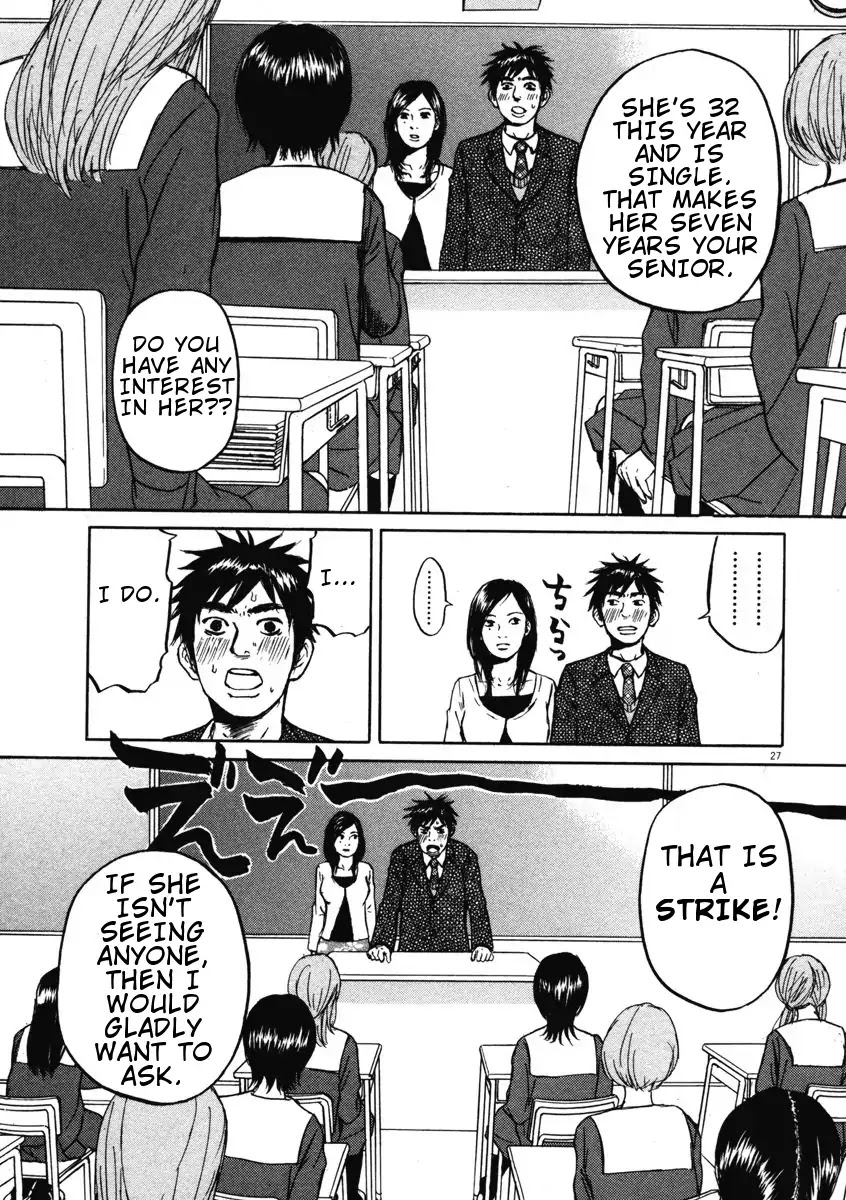 Hakuba no Oujisama chapter 1 page 30