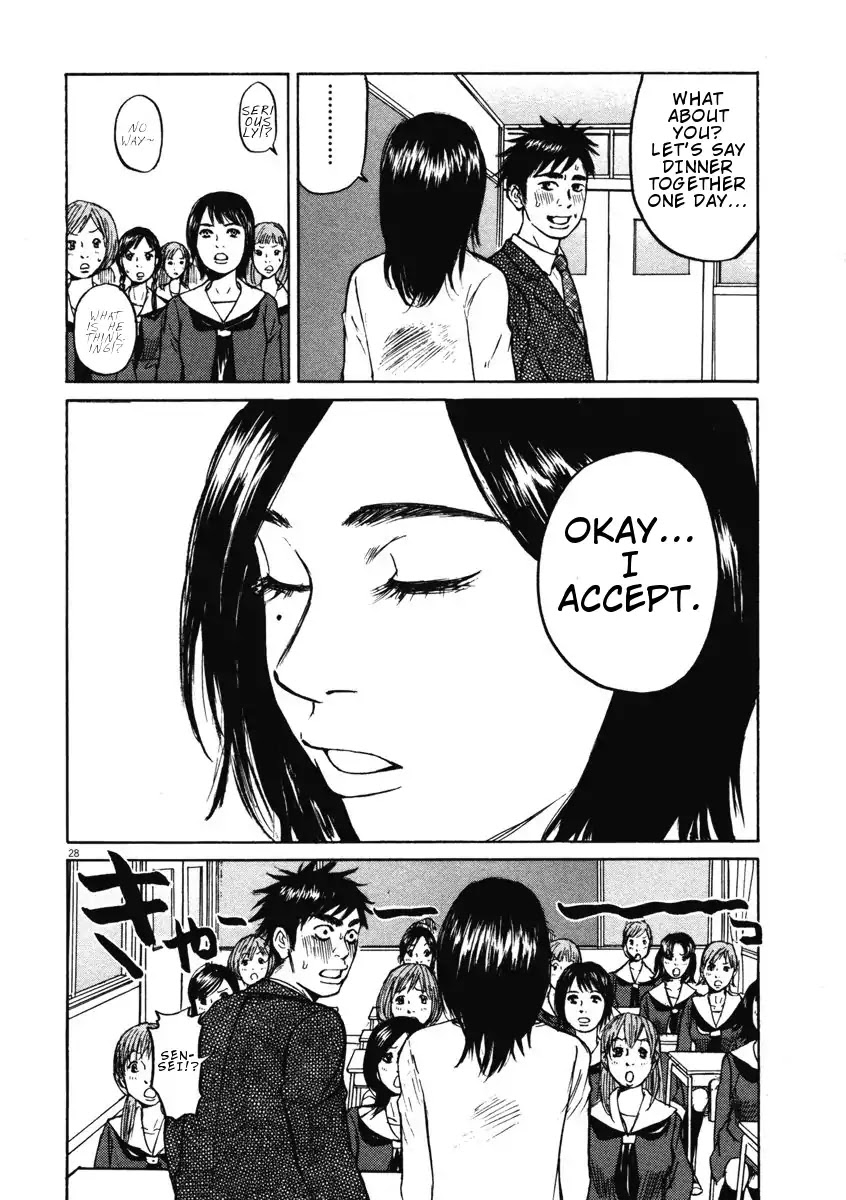 Hakuba no Oujisama chapter 1 page 31