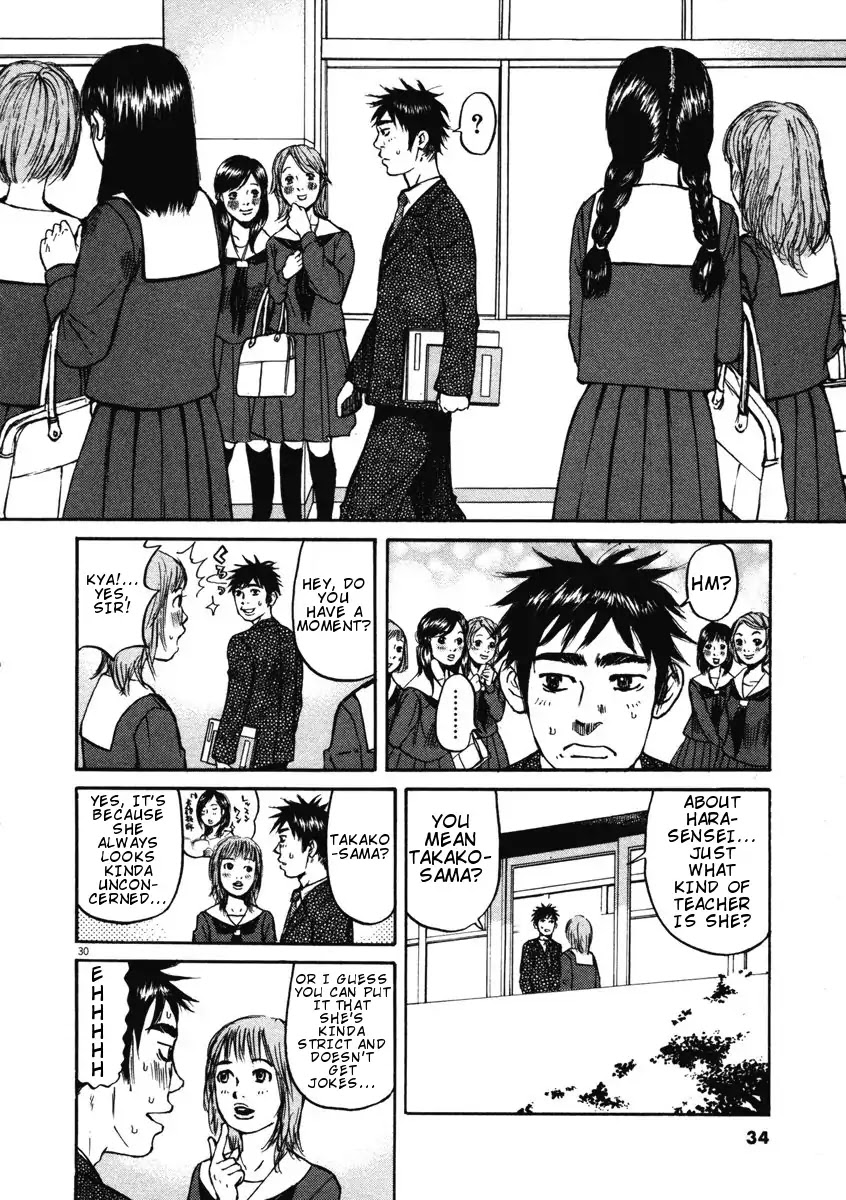Hakuba no Oujisama chapter 1 page 33