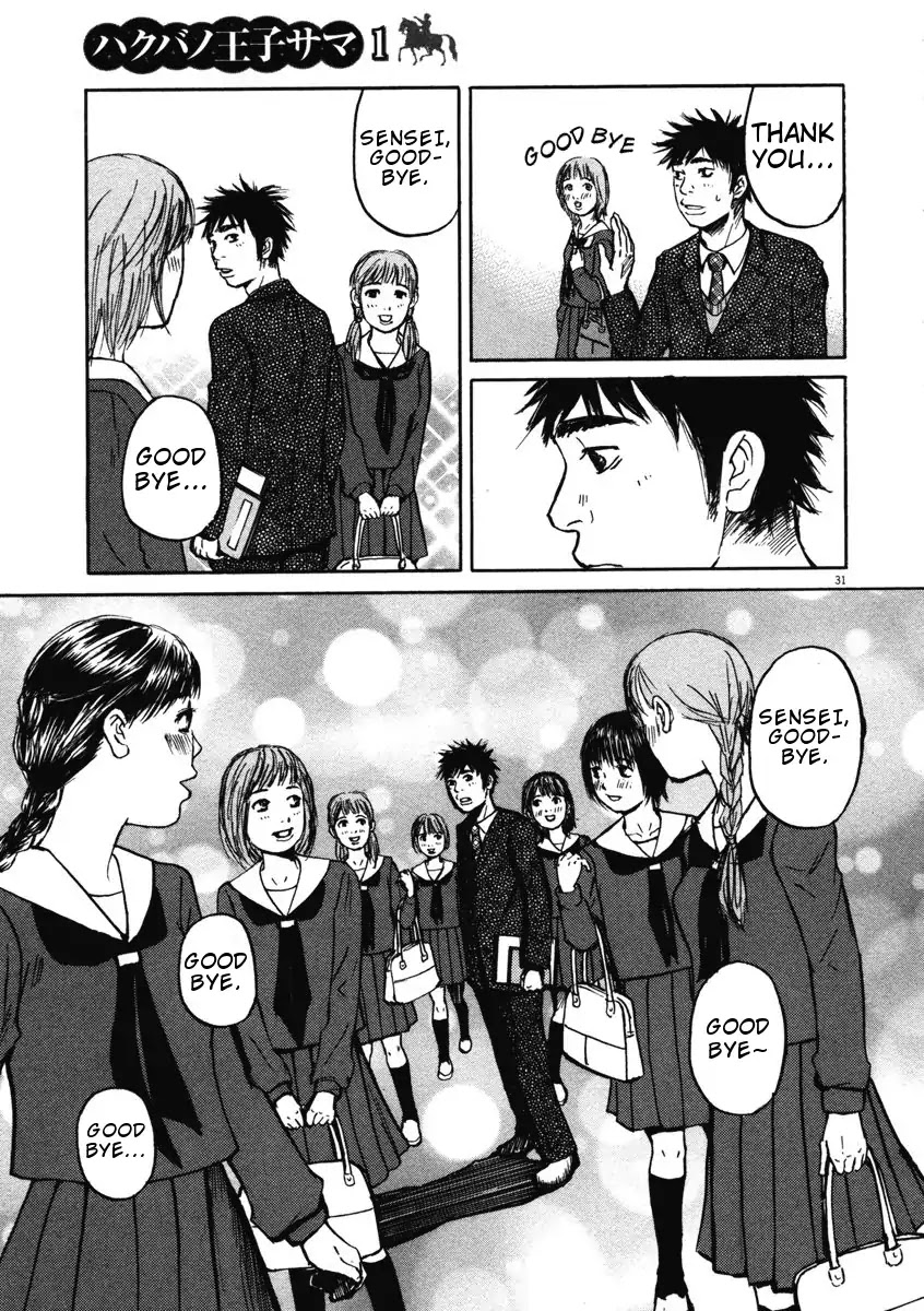 Hakuba no Oujisama chapter 1 page 34
