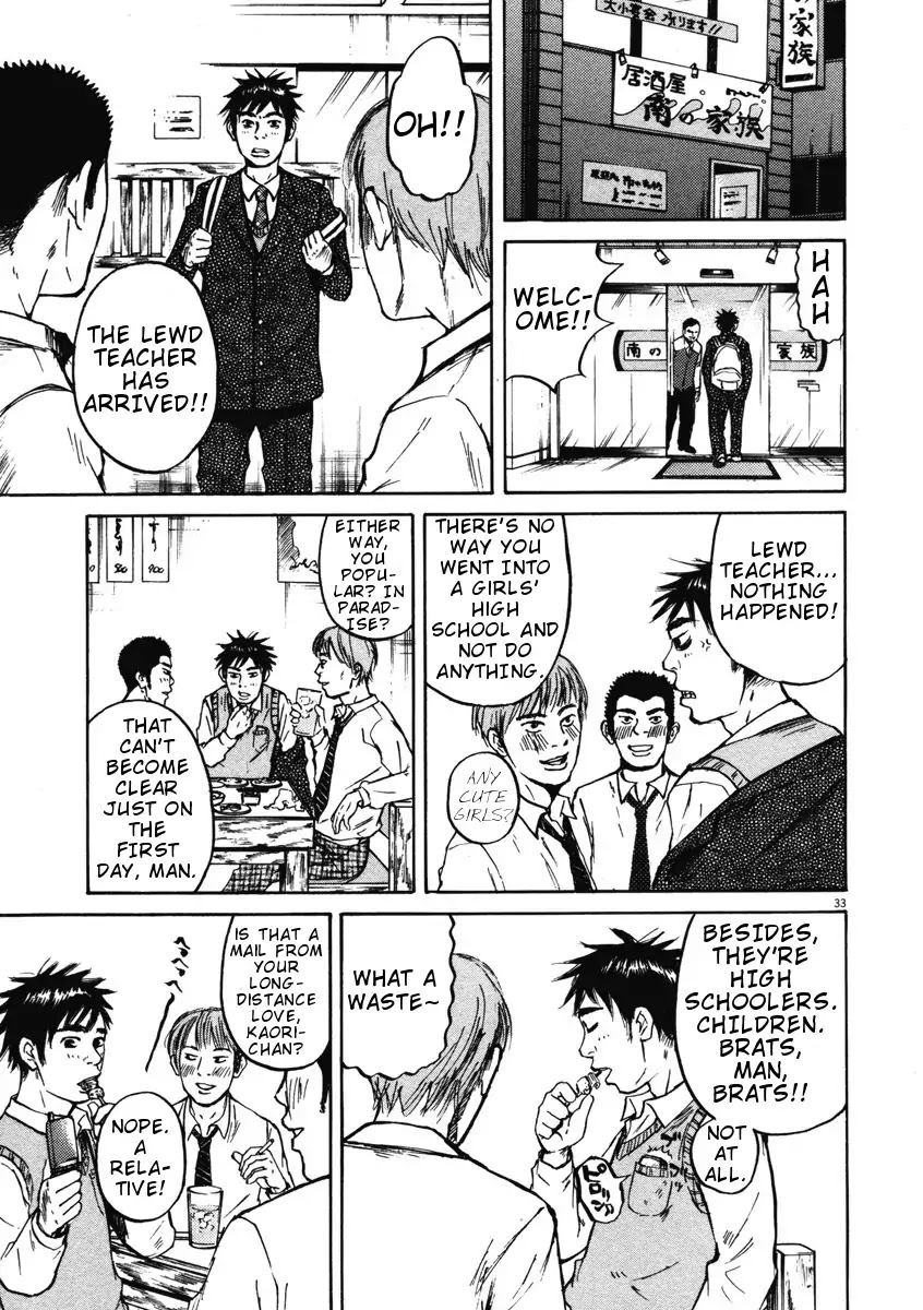 Hakuba no Oujisama chapter 1 page 36