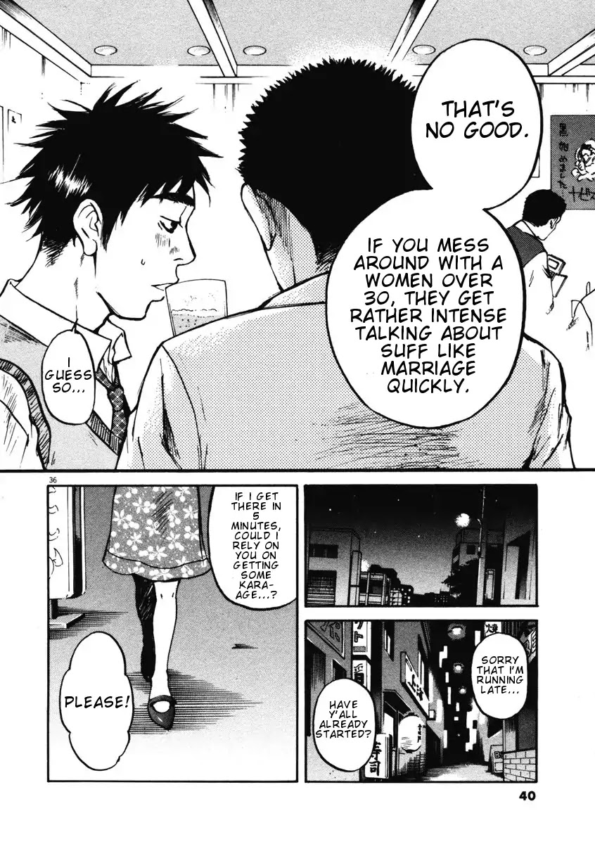 Hakuba no Oujisama chapter 1 page 39