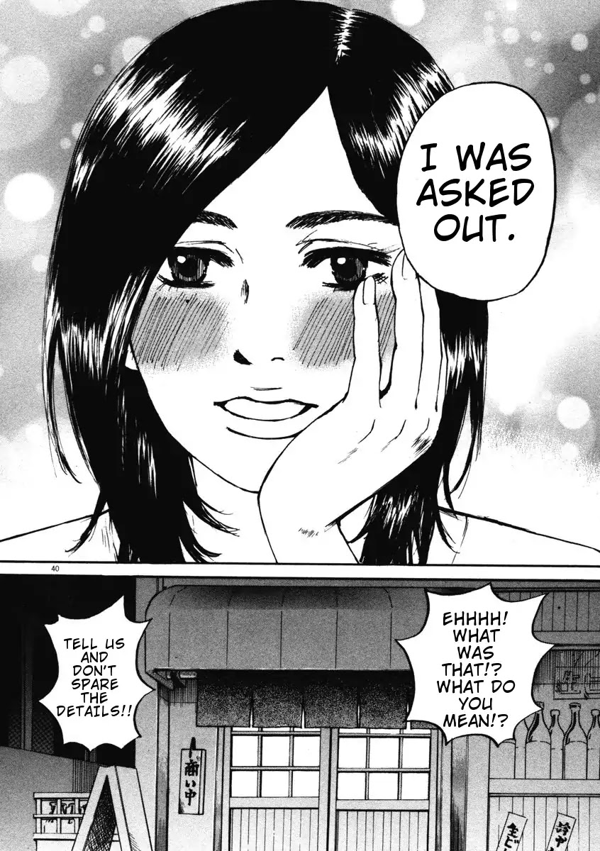 Hakuba no Oujisama chapter 1 page 43