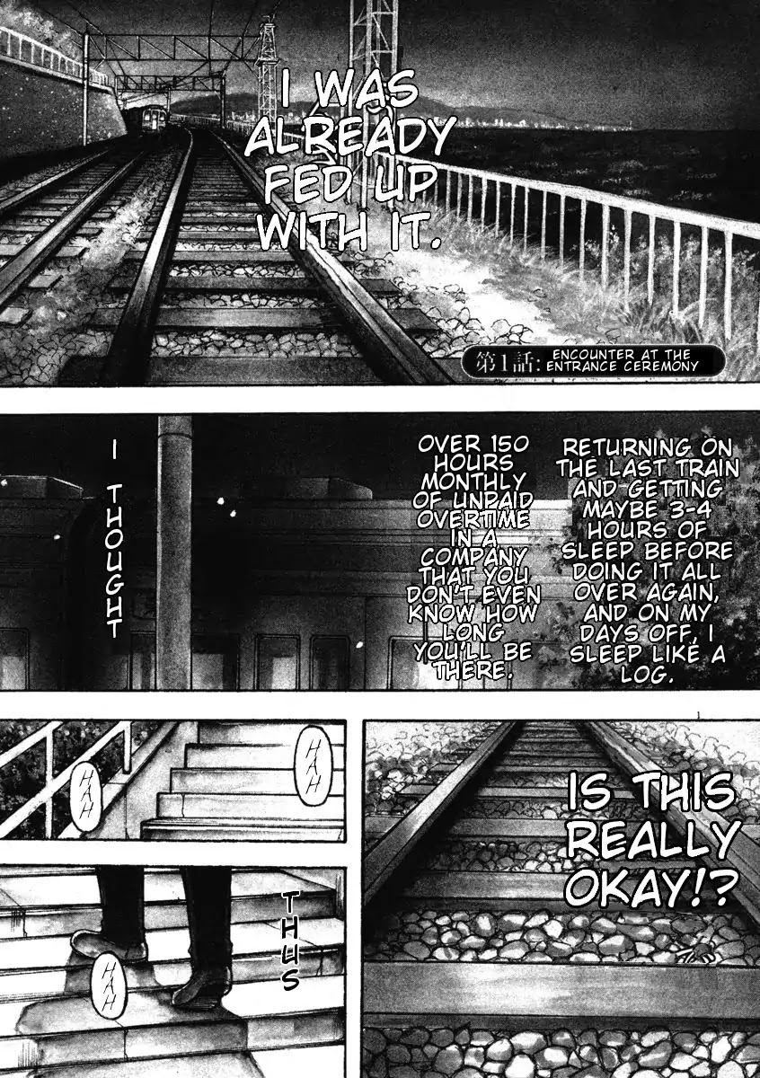 Hakuba no Oujisama chapter 1 page 7