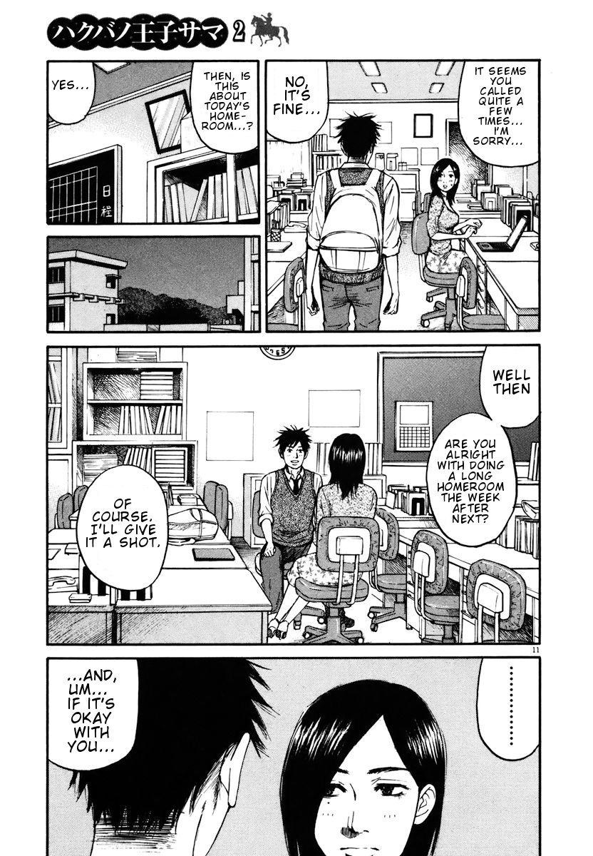 Hakuba no Oujisama chapter 10 page 13