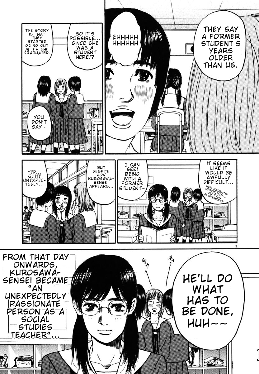 Hakuba no Oujisama chapter 10 page 5