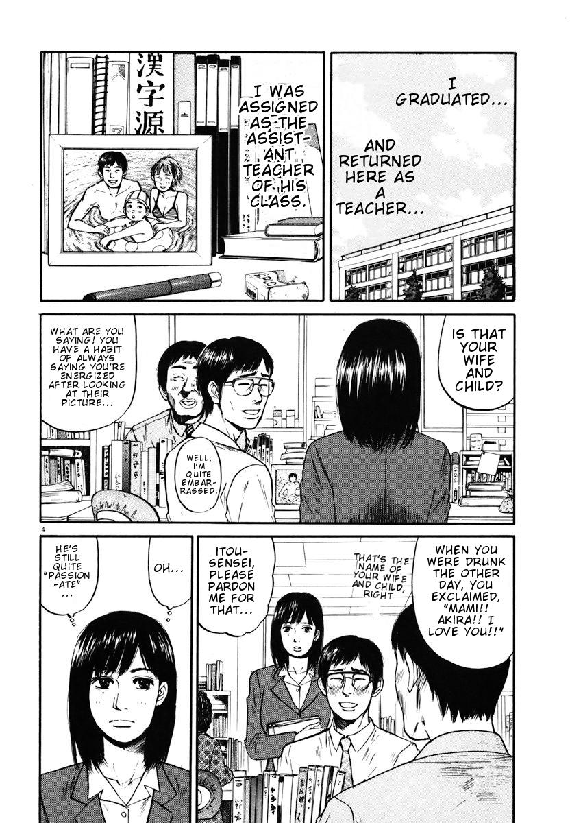 Hakuba no Oujisama chapter 10 page 6