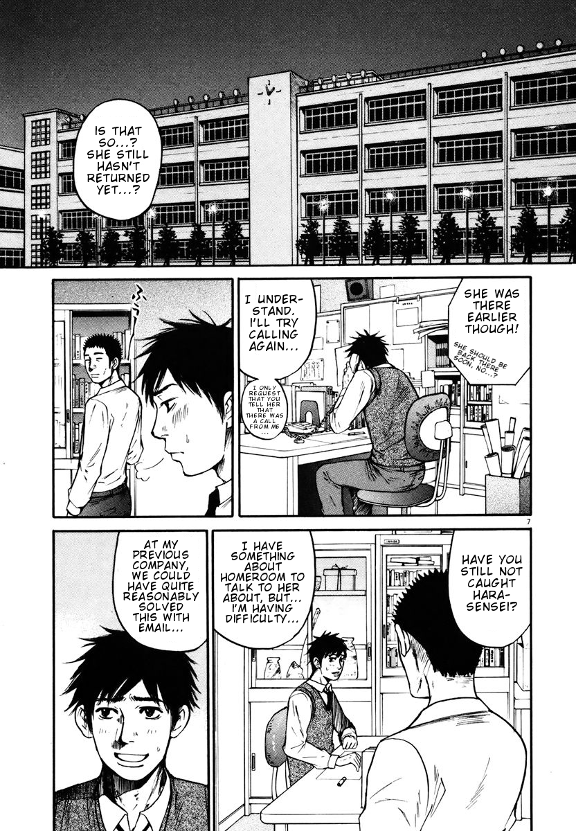 Hakuba no Oujisama chapter 10 page 9