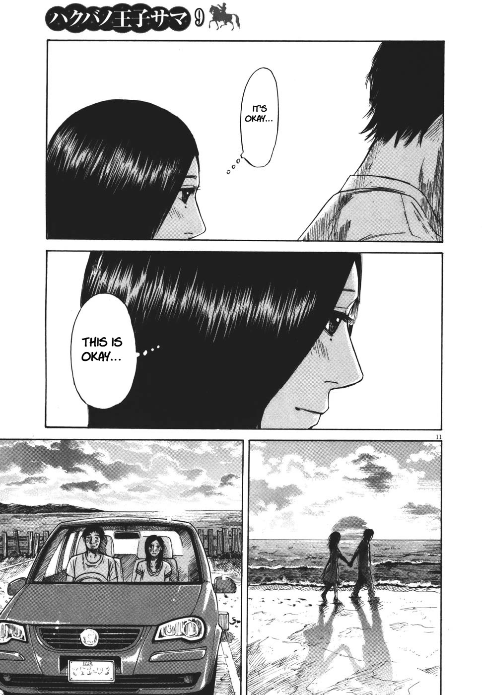 Hakuba no Oujisama chapter 100 page 11