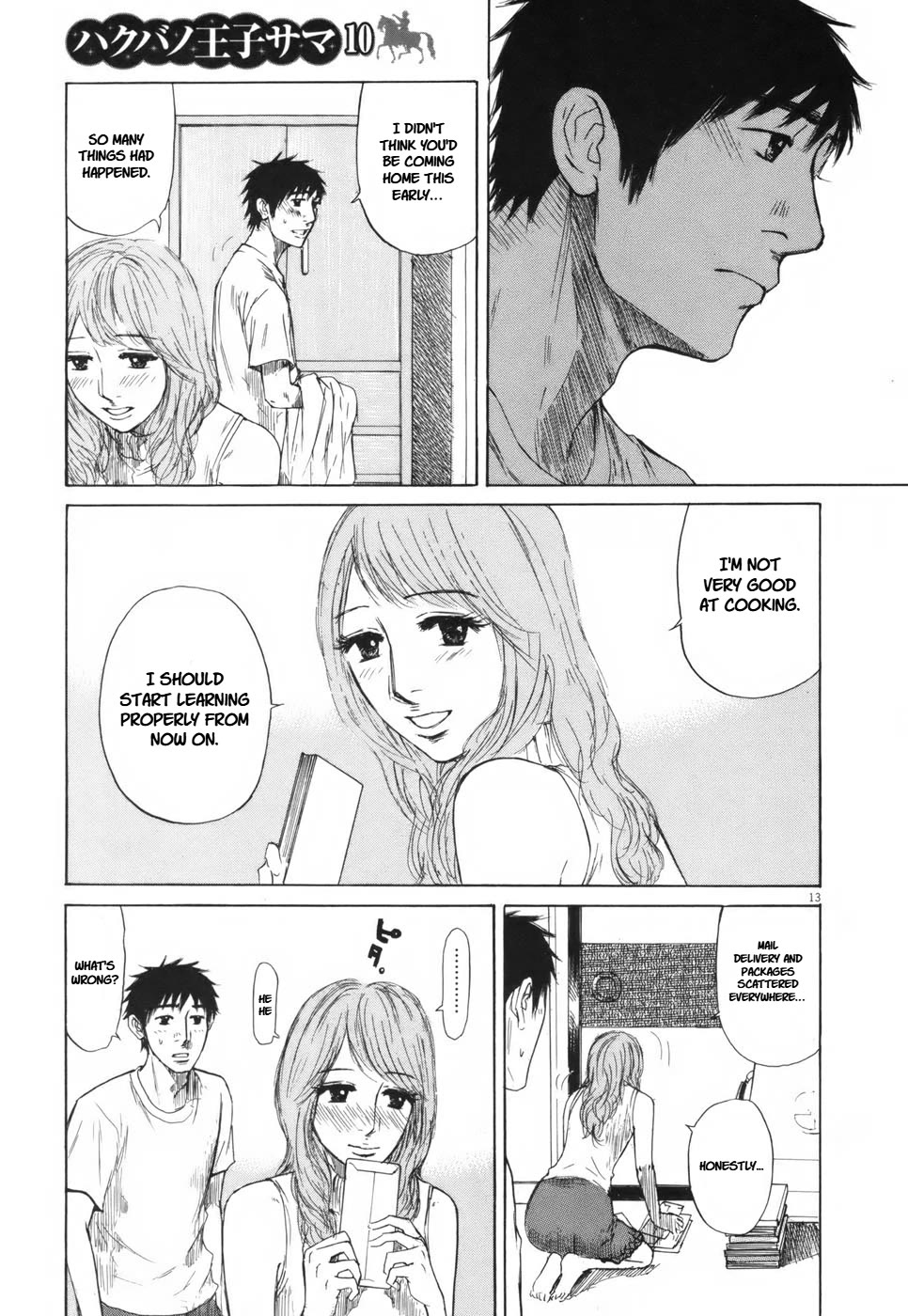 Hakuba no Oujisama chapter 102 page 12