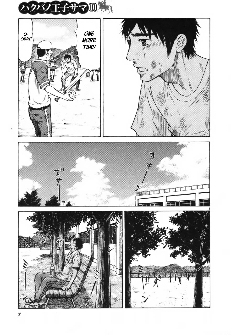 Hakuba no Oujisama chapter 102 page 3