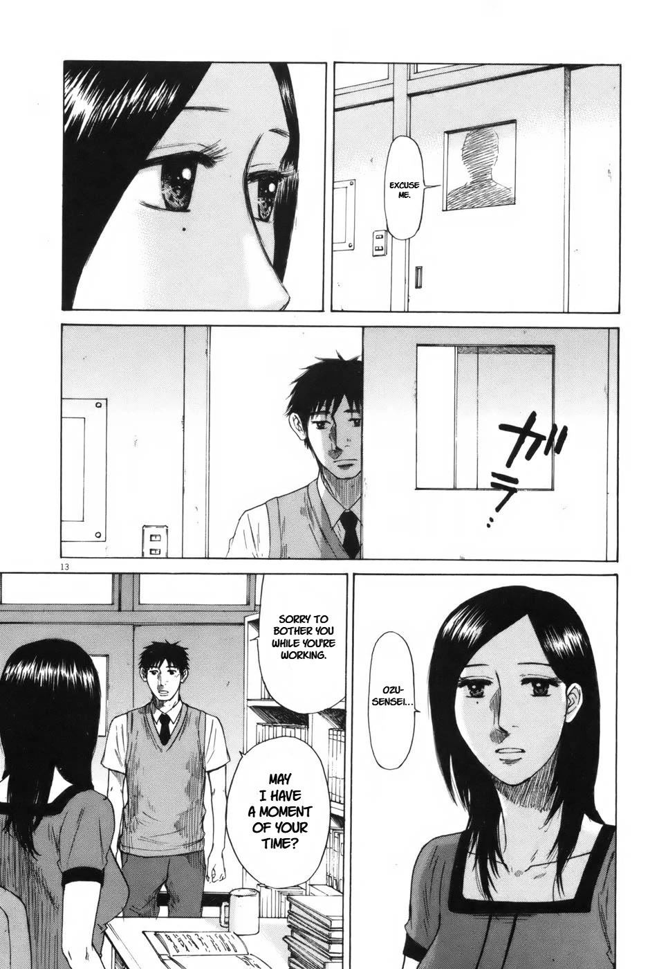 Hakuba no Oujisama chapter 103 page 13