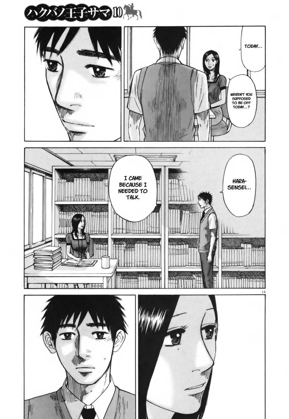 Hakuba no Oujisama chapter 103 page 14