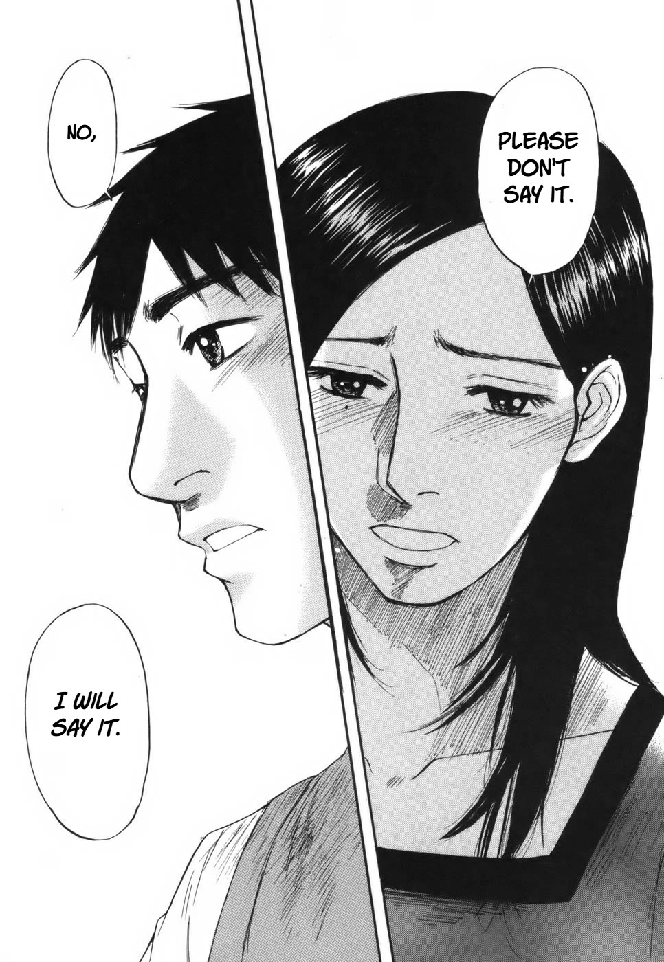 Hakuba no Oujisama chapter 103 page 16