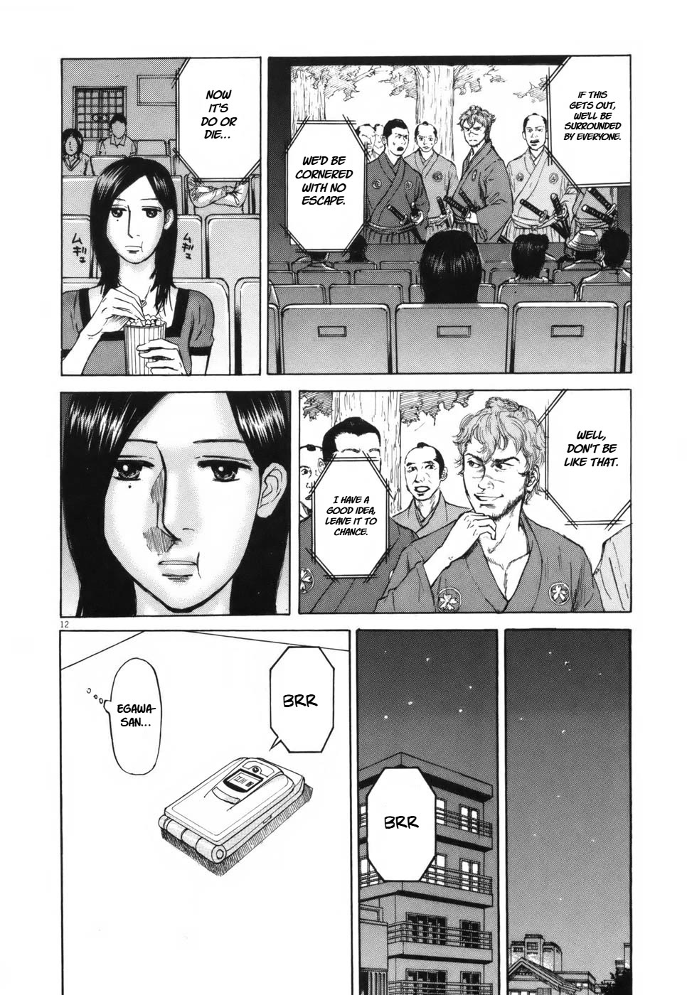 Hakuba no Oujisama chapter 104 page 12