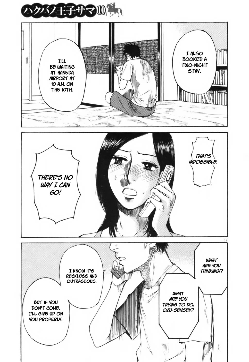Hakuba no Oujisama chapter 104 page 17