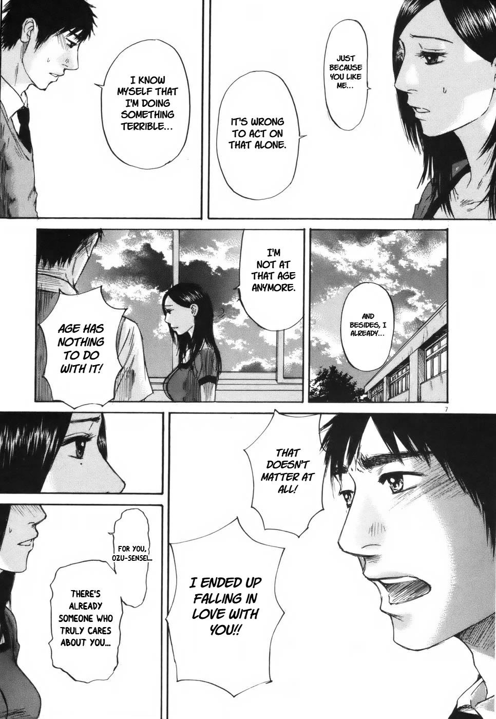 Hakuba no Oujisama chapter 104 page 7