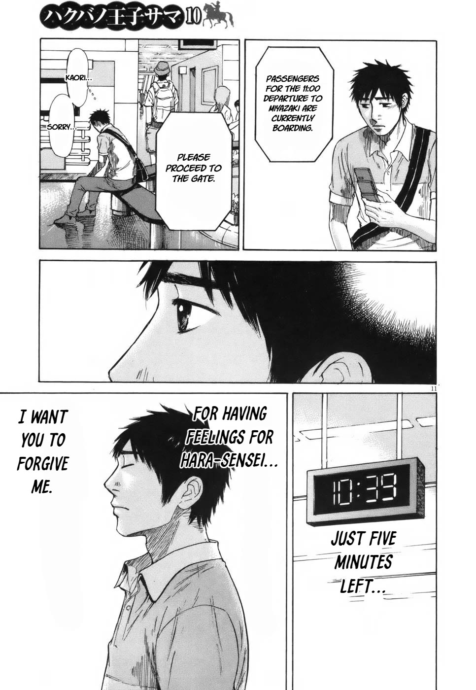 Hakuba no Oujisama chapter 105 page 11