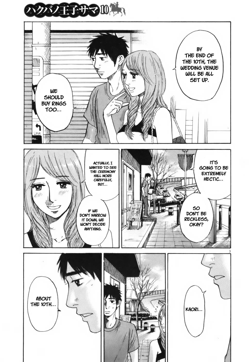 Hakuba no Oujisama chapter 105 page 3