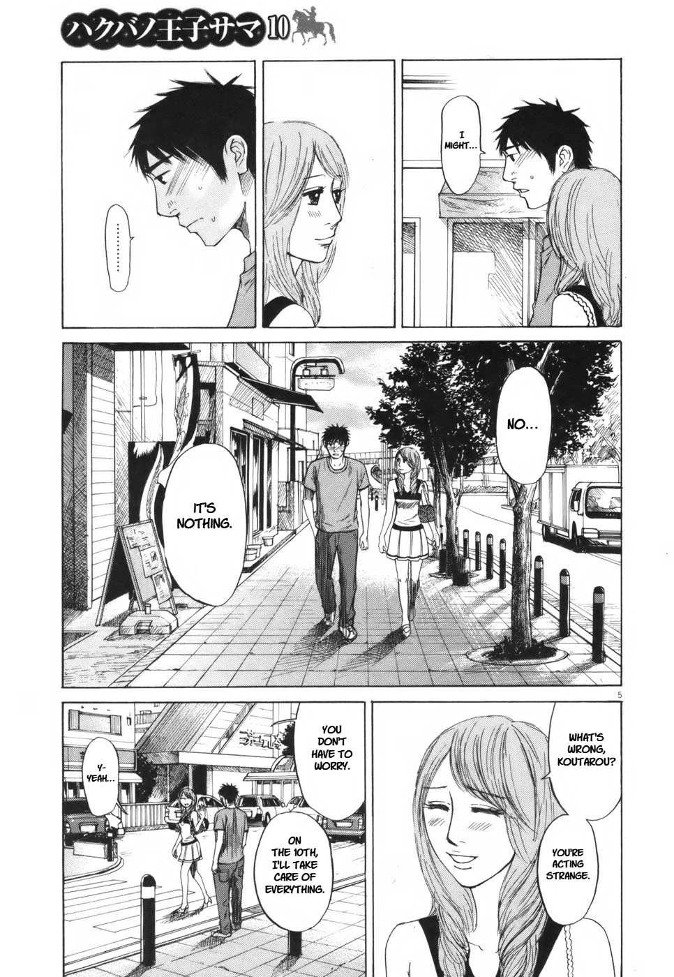 Hakuba no Oujisama chapter 105 page 5