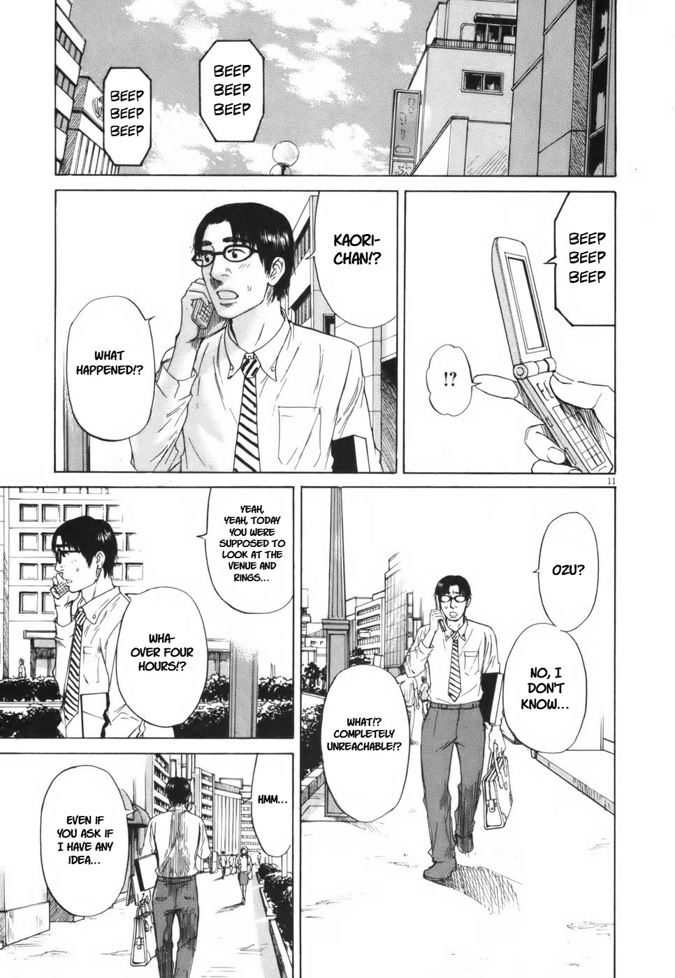 Hakuba no Oujisama chapter 106 page 11