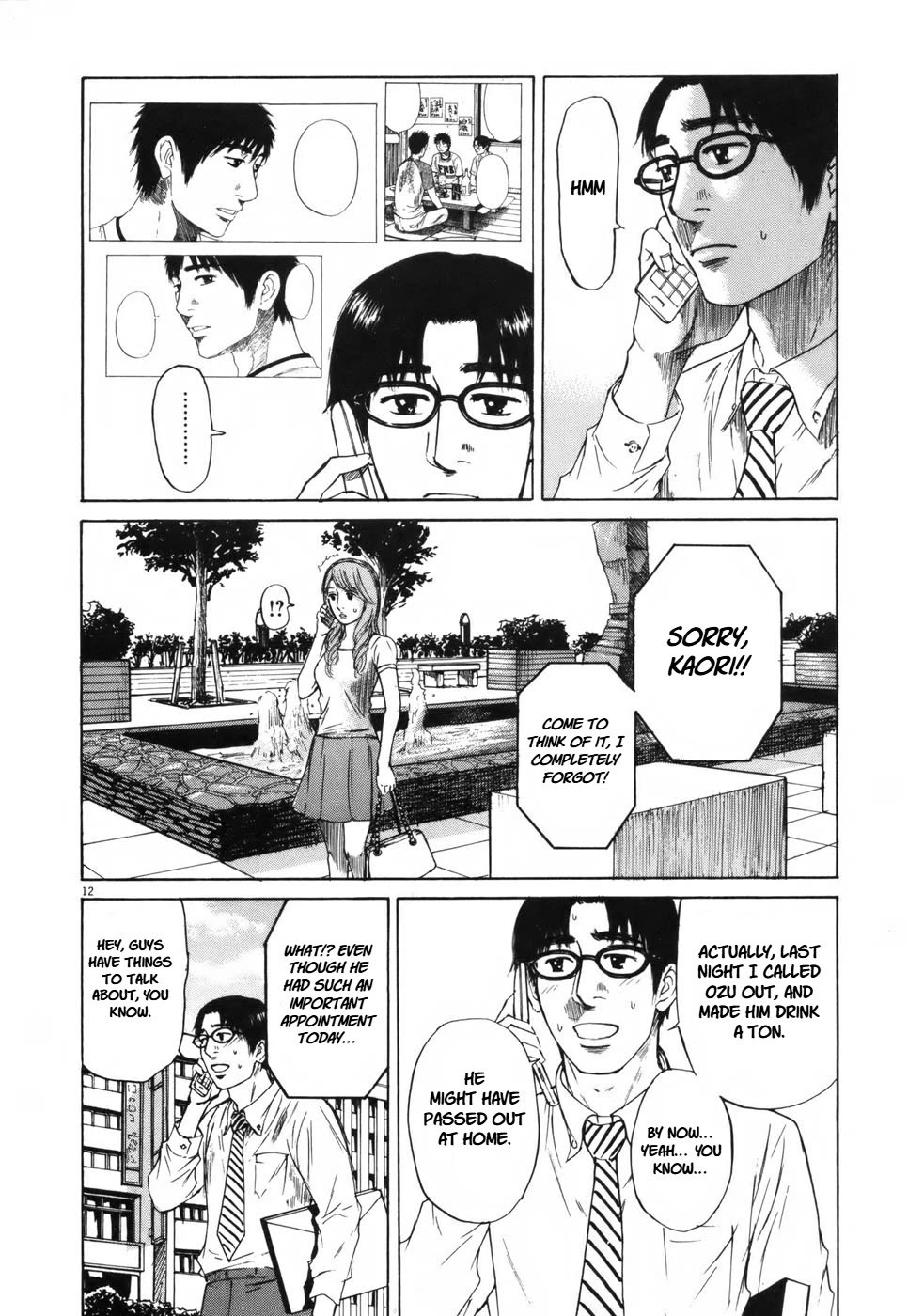 Hakuba no Oujisama chapter 106 page 12
