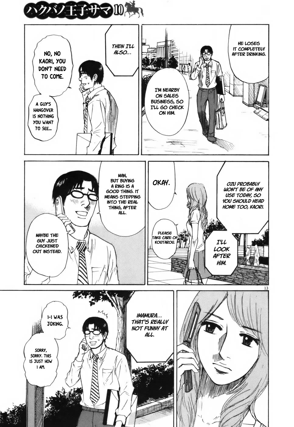 Hakuba no Oujisama chapter 106 page 13